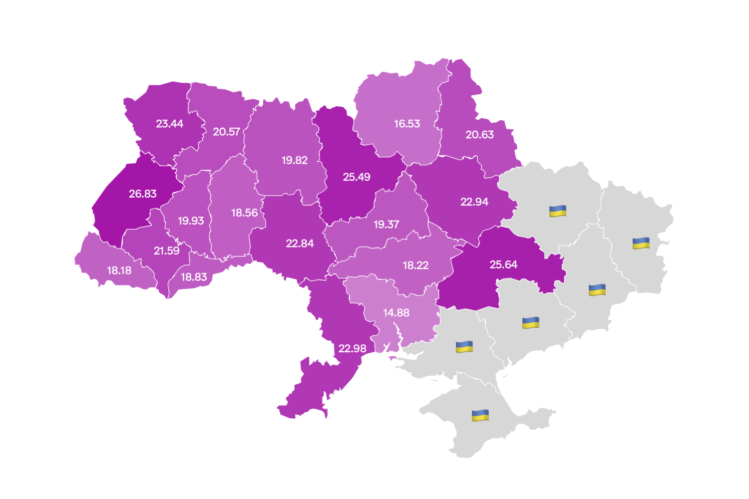 Індекс цифрової трансформації територіальних громад України